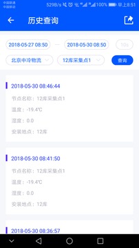 捷依冷庫截圖