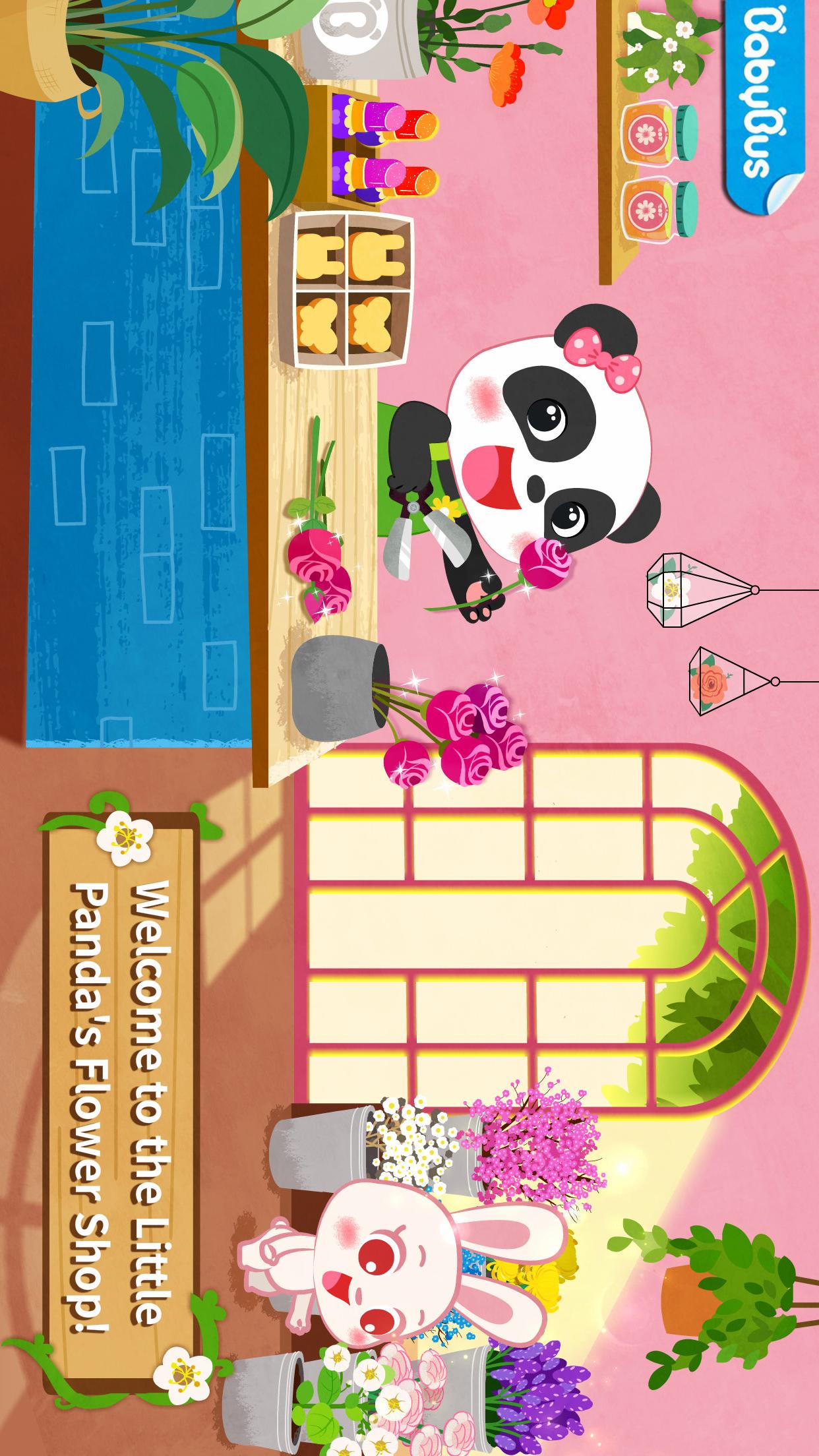 奇妙鮮花房截圖預(yù)覽