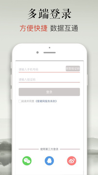 愛藏網(wǎng)截圖