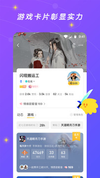 閃現(xiàn)一下截圖
