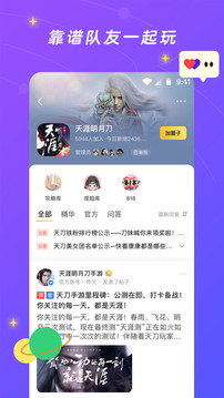 閃現(xiàn)一下截圖