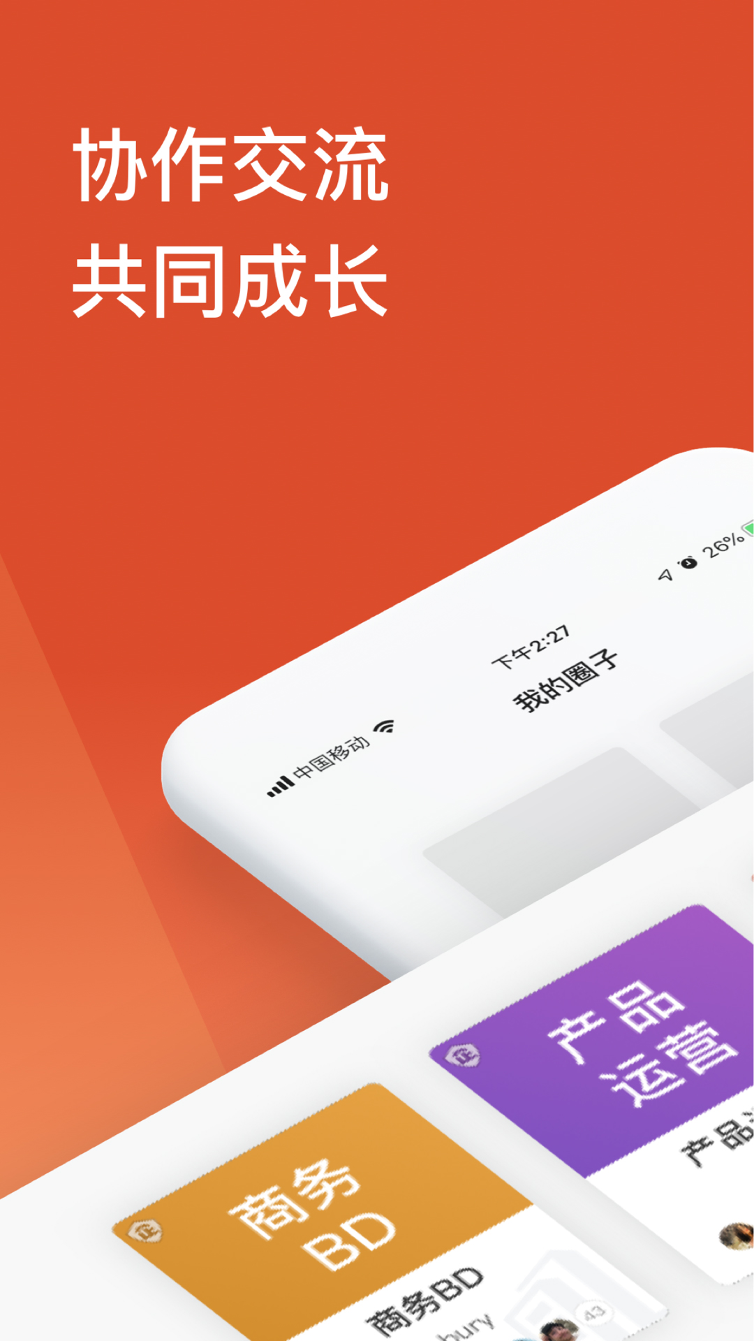 Miks截图1