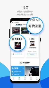 菱菱邦截圖