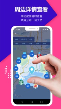 邊界獵手截圖