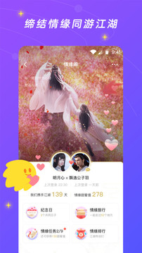 閃現(xiàn)一下截圖