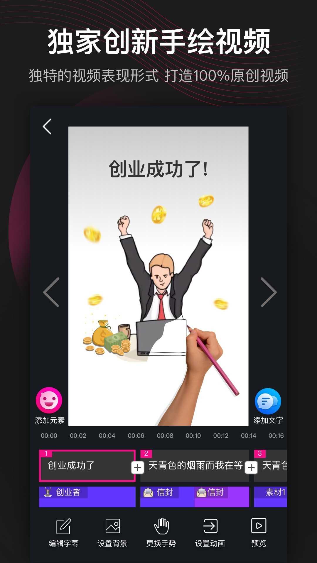 美册v3.5.2截图1