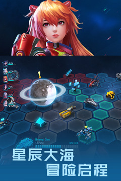 女神星球截圖