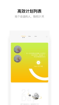 hope截圖