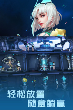 女神星球截圖