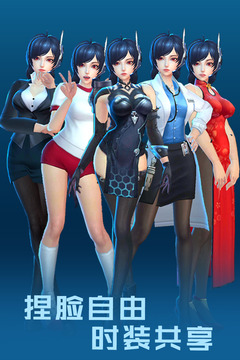 女神星球截圖