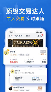 口袋貴金屬截圖