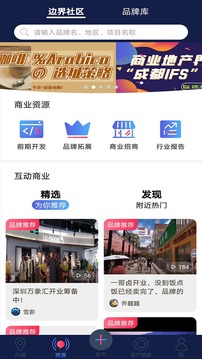 邊界獵手截圖