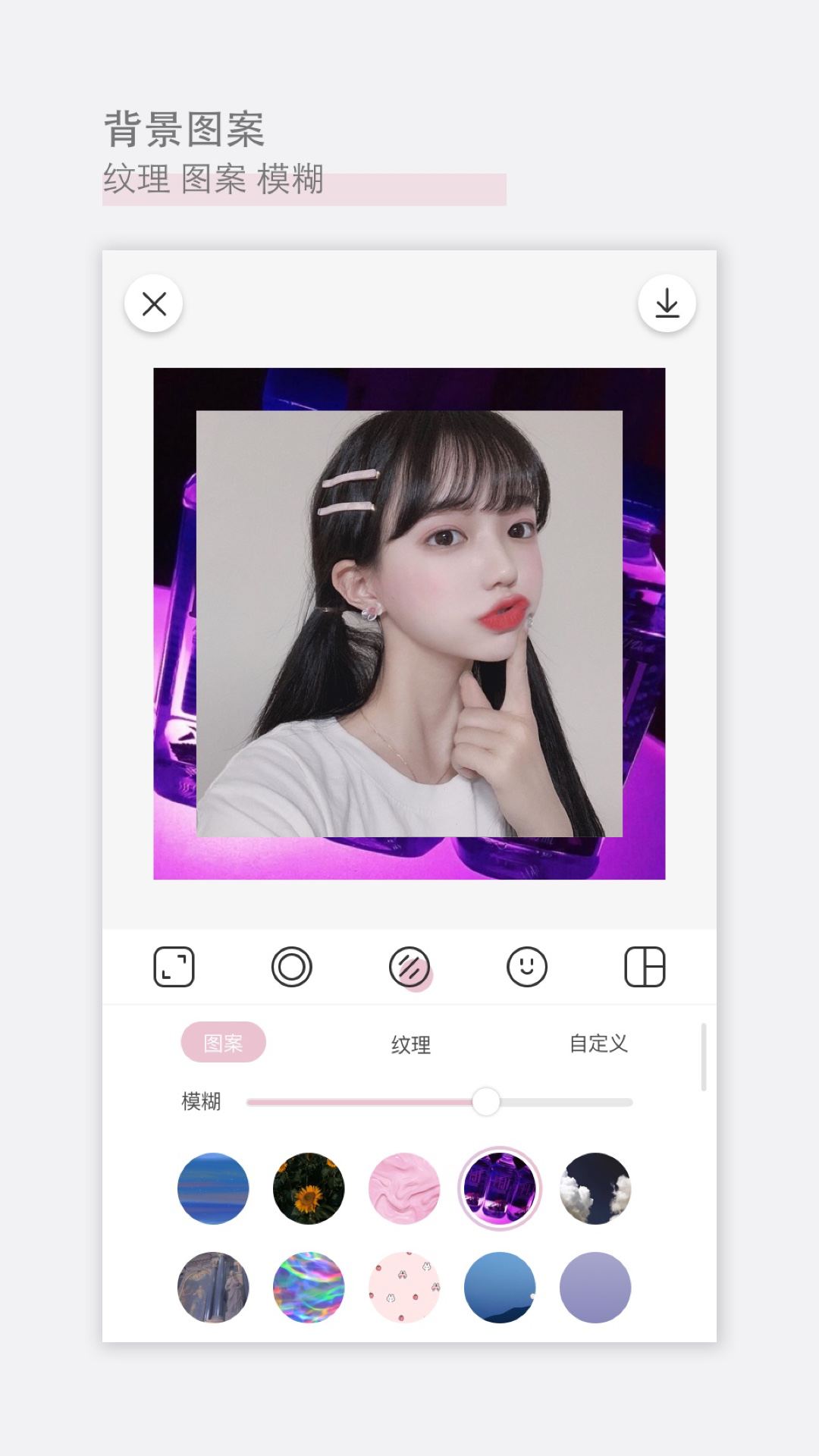 日杂相机v1.3.9截图2