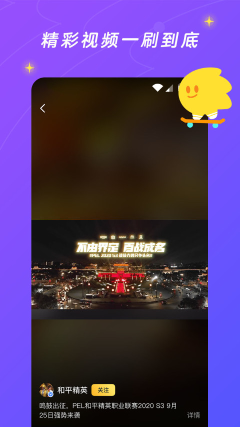 閃現(xiàn)一下截圖預(yù)覽