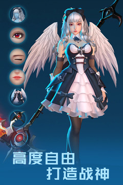 女神星球截圖