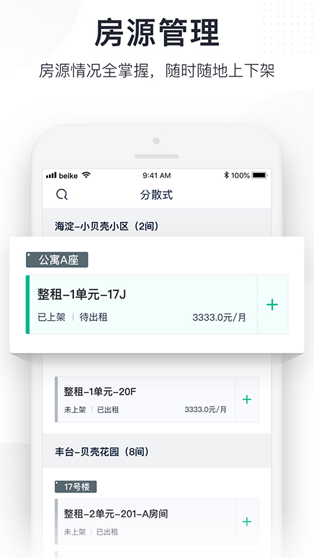 应用截图1预览