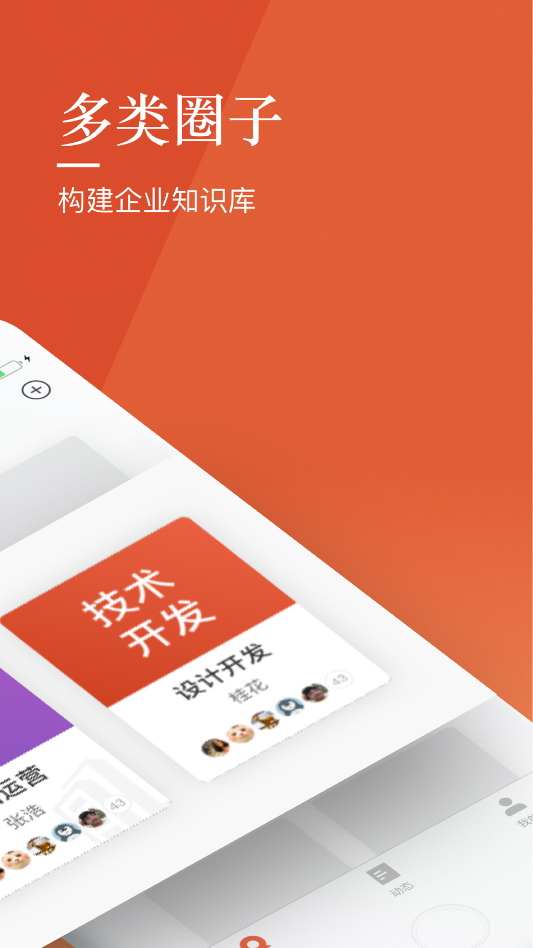 Miks截图2