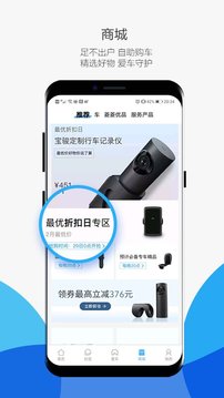 菱菱邦截圖