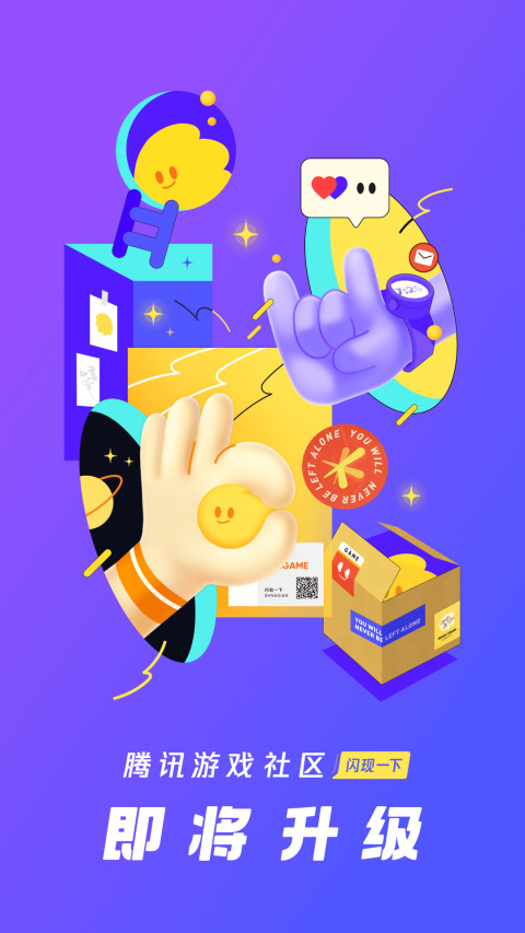 閃現(xiàn)一下截圖預(yù)覽