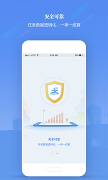 先邁網(wǎng)截圖