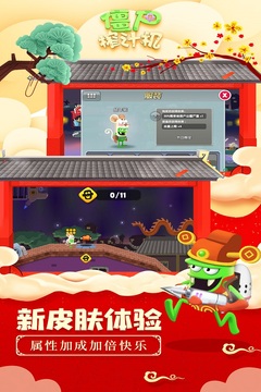 僵尸榨汁機(jī)新版截圖