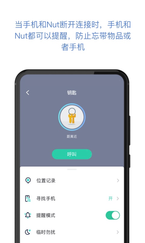 自在找v3.10.82截图3