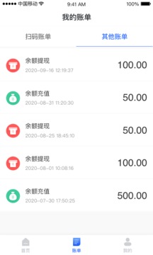 復(fù)星錢包截圖