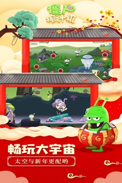 僵尸榨汁機(jī)新版截圖