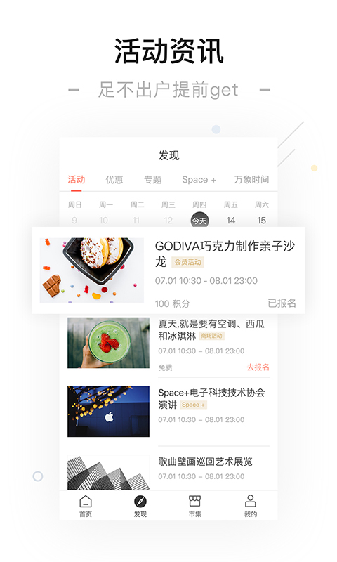 一点万象v3.22.2截图2