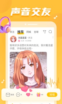 耳覓截圖