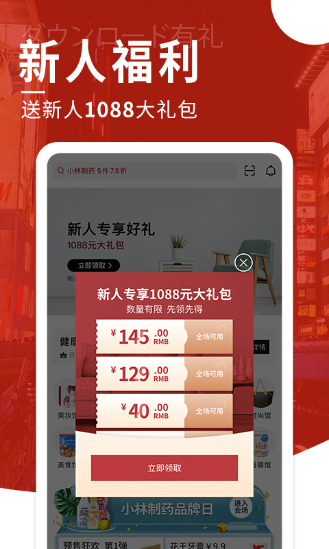 豌豆公主v6.5.2截图1