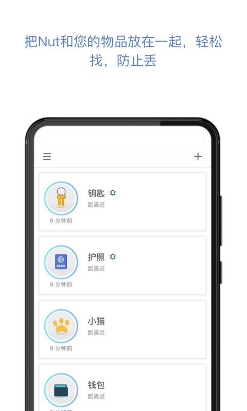 自在找v3.10.82截图1