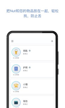 自在找截圖