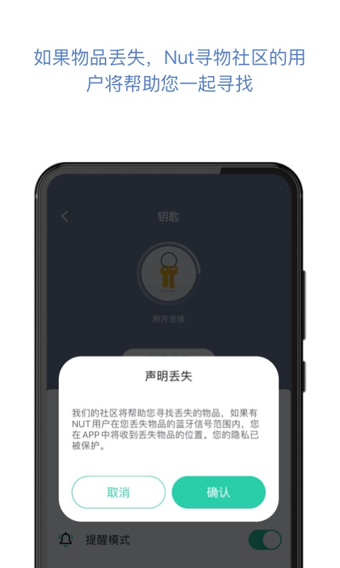 自在找v3.10.82截图5