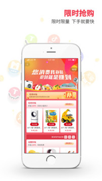 彼彼省家截圖