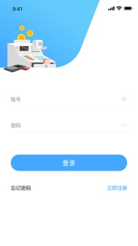 支付通Qpos截圖
