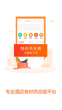 淘大集截圖