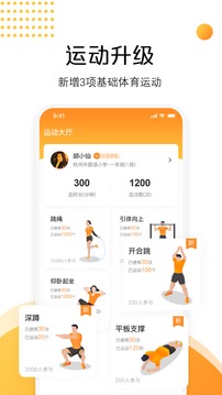 AI快數截圖