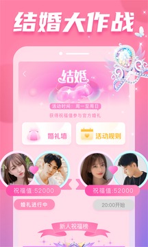 耳覓截圖