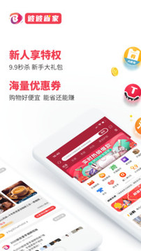 彼彼省家截圖