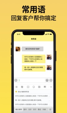 不折疊輸入法截圖