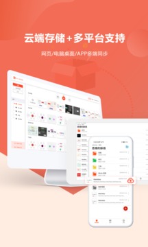 Mind思維導(dǎo)圖截圖