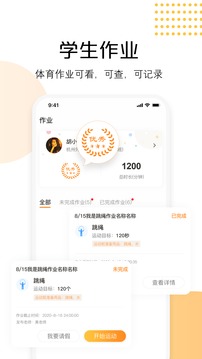 AI快數截圖