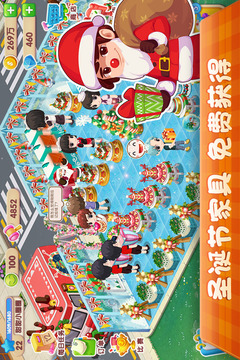 夢幻蛋糕店截圖