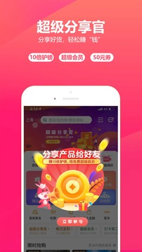 驢媽媽旅游截圖