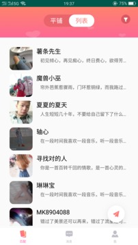 51品茶截圖