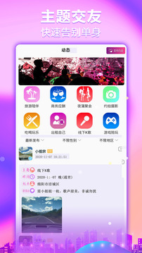 简约99应用截图3