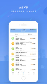 先邁網(wǎng)截圖