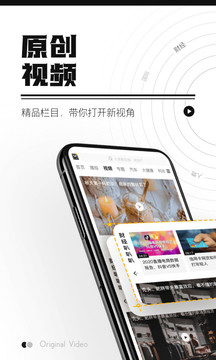時(shí)代財(cái)經(jīng)截圖