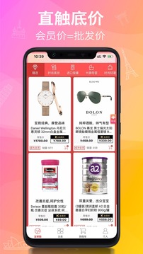 洋老板截圖